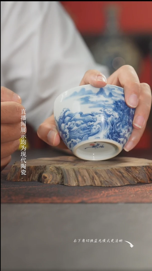景琳藏北茗图罗汉杯
