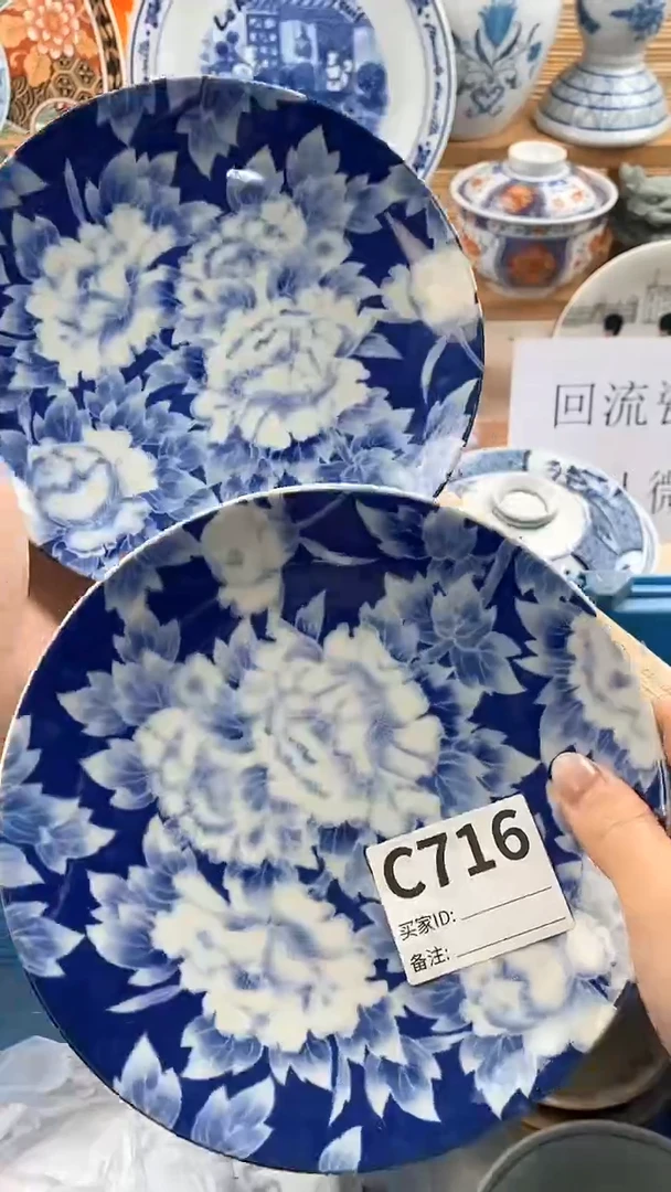 【闪购商品】瓷片新号开播，满18米包邮。