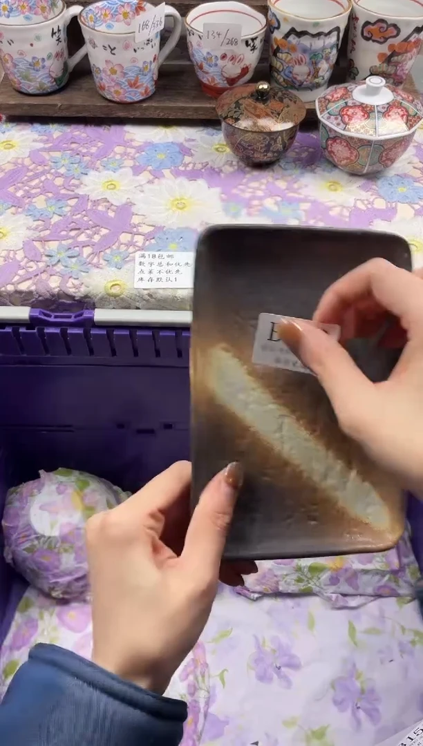 瓷片咕*滴                     B150