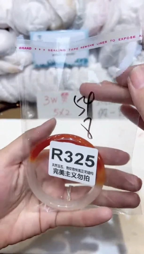 手镯玛瑙/玉髓未镶嵌54