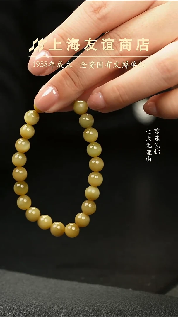 未镶嵌手串和田玉XR684黑洋洞金猫手串