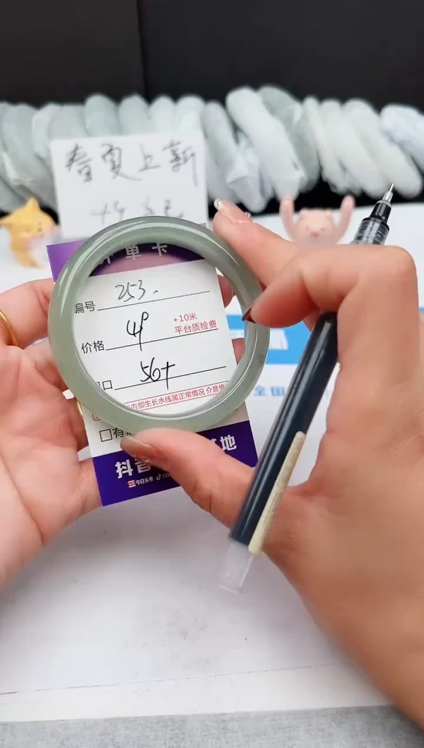 【闪购商品】石英质玉手镯未镶嵌253-DC56