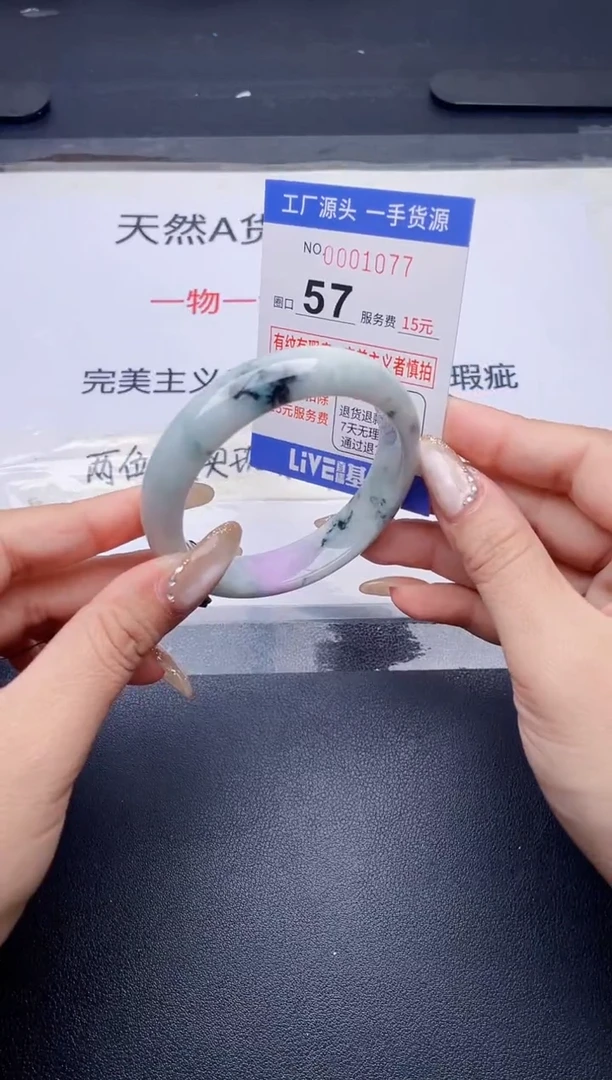 未镶嵌手镯翡翠翡翠手镯未镶嵌