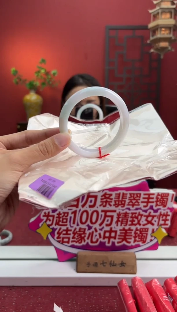 未镶嵌手镯翡翠翡翠手镯1