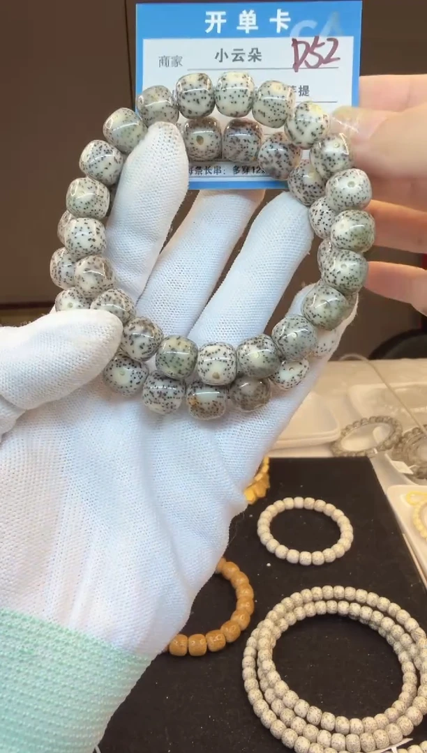 吊坠星月菩提D52