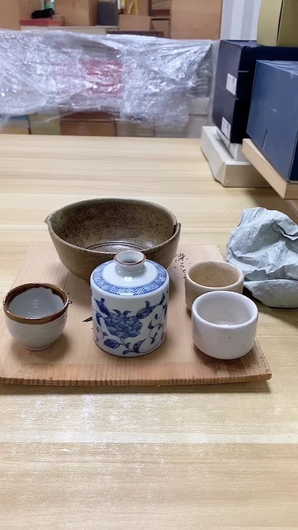 【闪购商品】瓷片290观器轩欢迎您