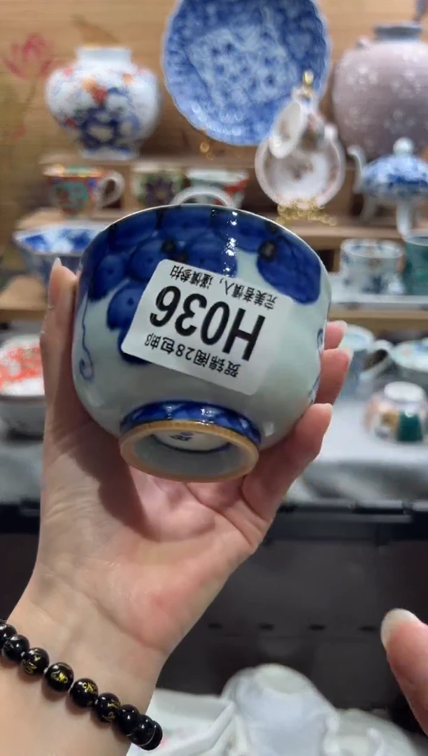 瓷片小*      H036