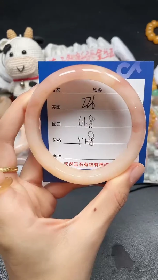 未镶嵌手镯石英质玉226