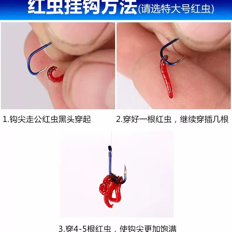 【批发1斤装】红虫钓鱼活饵拉饵开制开饵肉夹馍伴侣红虫夹野钓