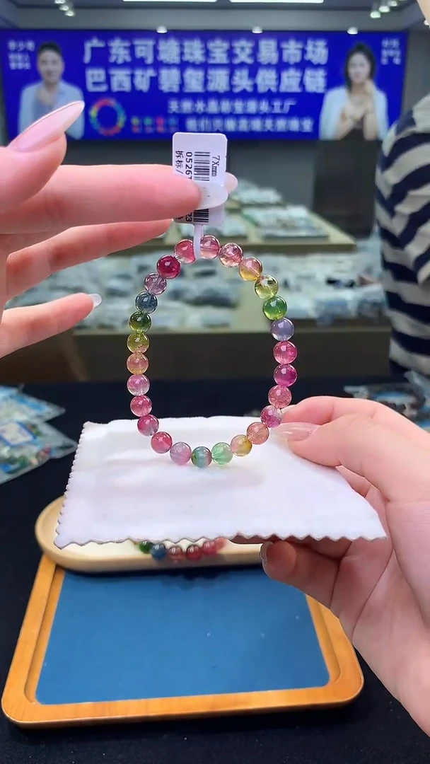 未镶嵌手链碧玺西瓜碧玺单圈 7x