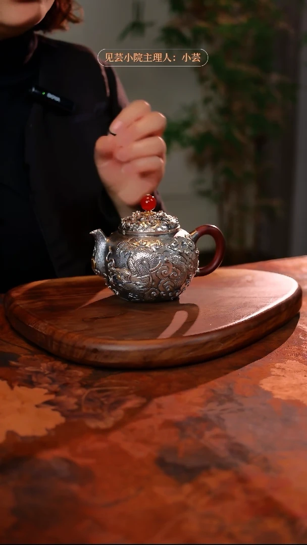见芸见器 双龙戏珠泡茶银壶