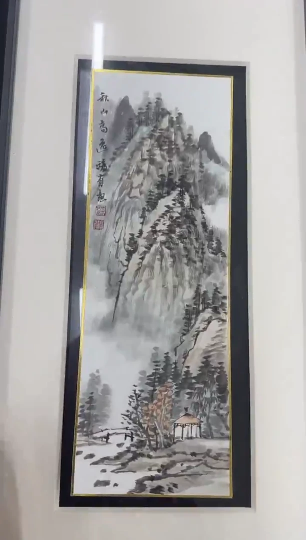 国画Z天津人美---张FY老师--D师系列