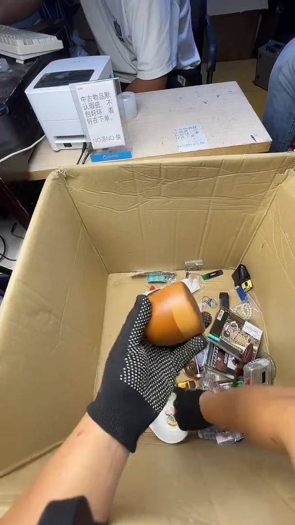 新****生二手商品不退不换