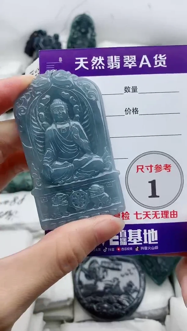 颈饰未镶嵌翡翠8