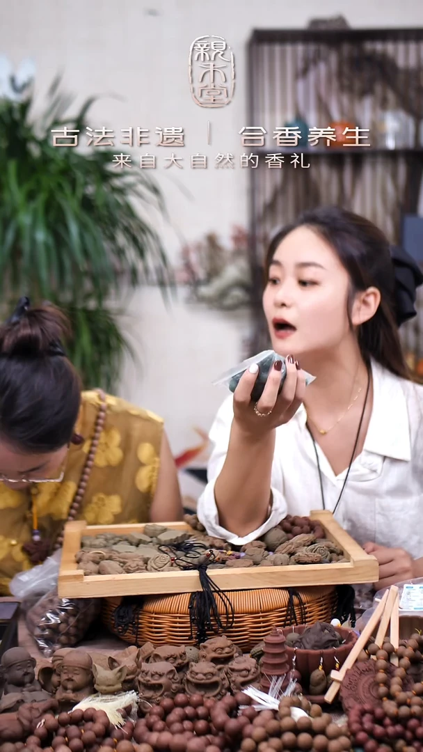 木青龙醒心散珠一包