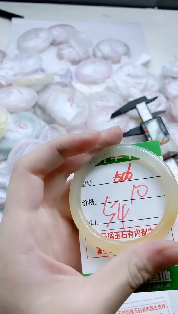 【闪购商品】玛瑙/玉髓手镯未镶嵌506