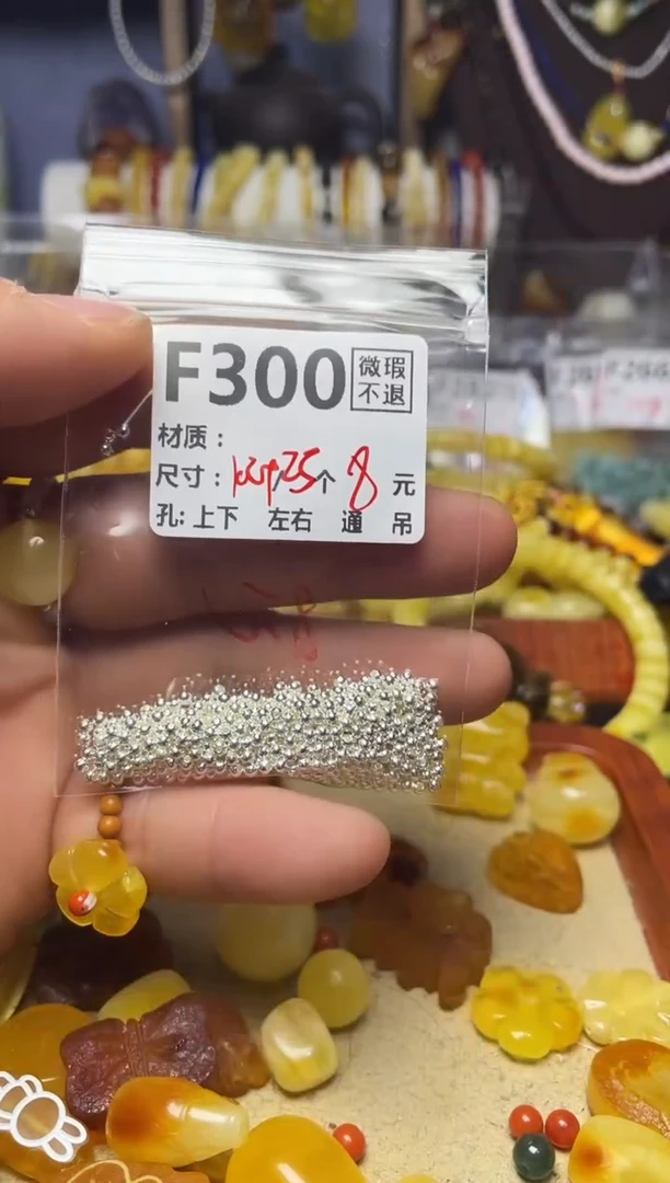 【闪购商品】琥珀珠宝奇石未镶嵌F300