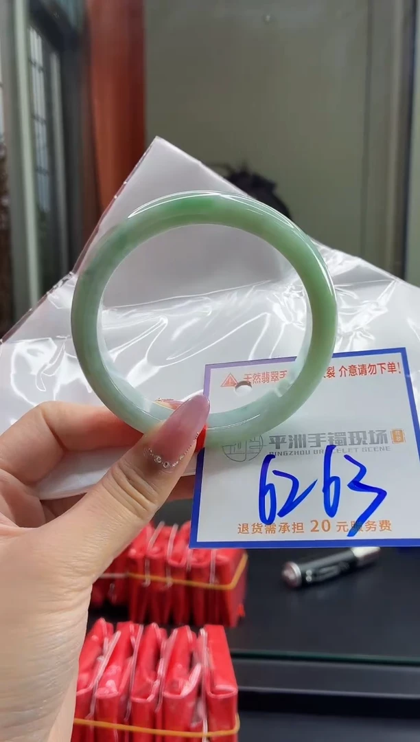 未镶嵌手镯翡翠111111111