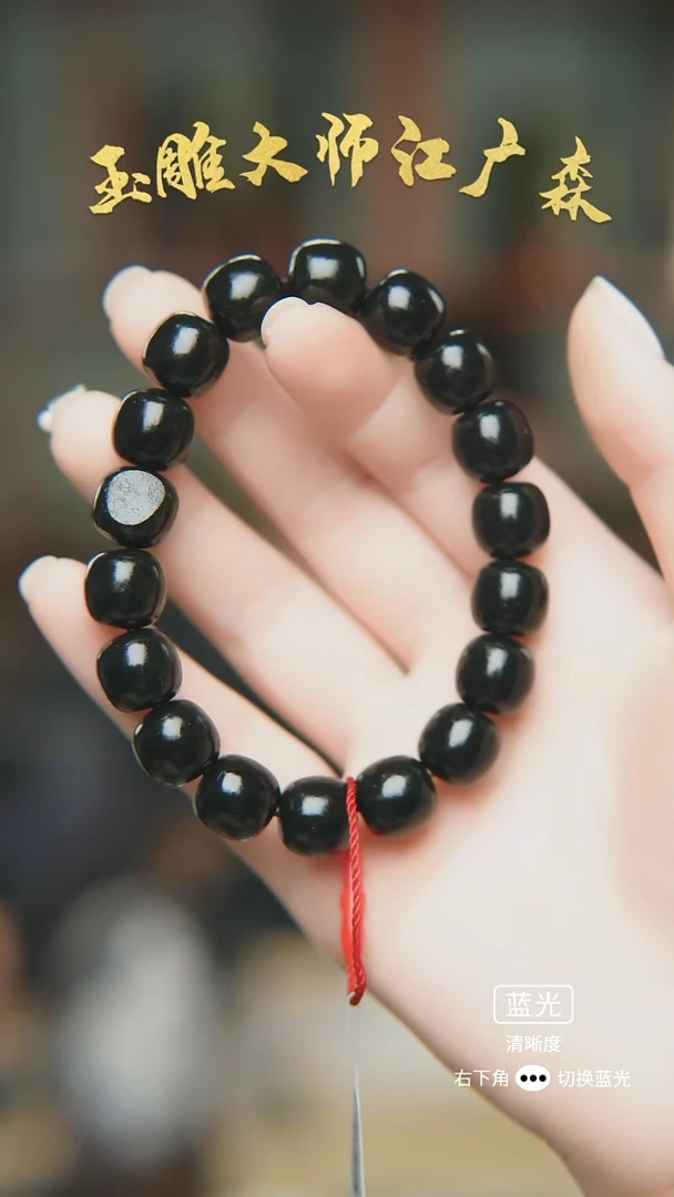 未镶嵌手串和田玉b51多样性发货拍一发一