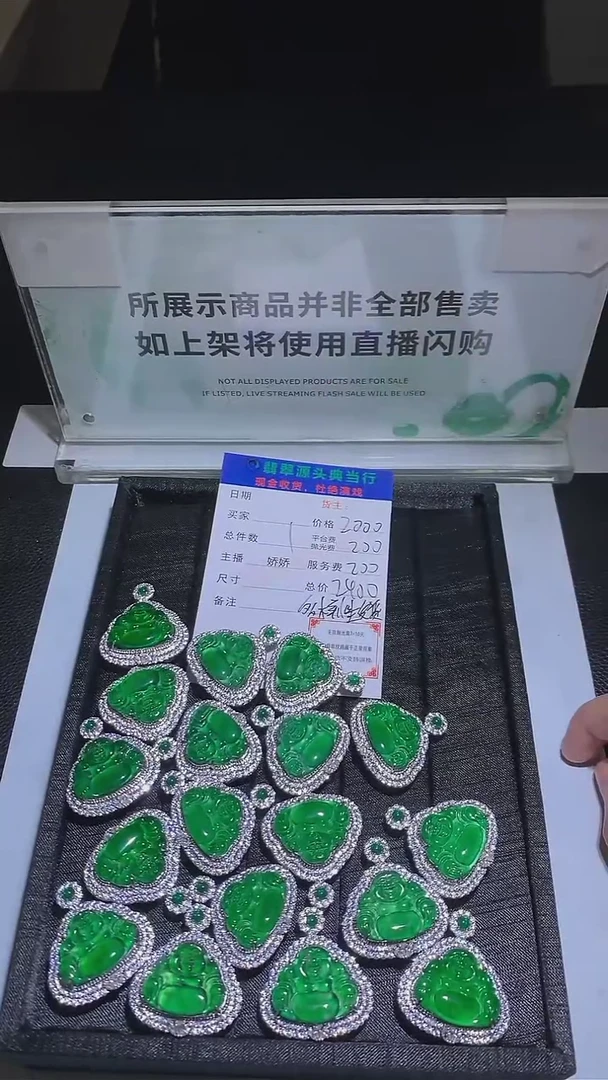 【闪购商品】翡翠颈饰合金-净货-多样性发货发一件