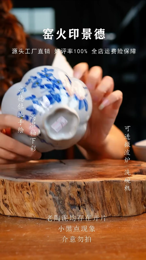 碗617老陶泥小碗