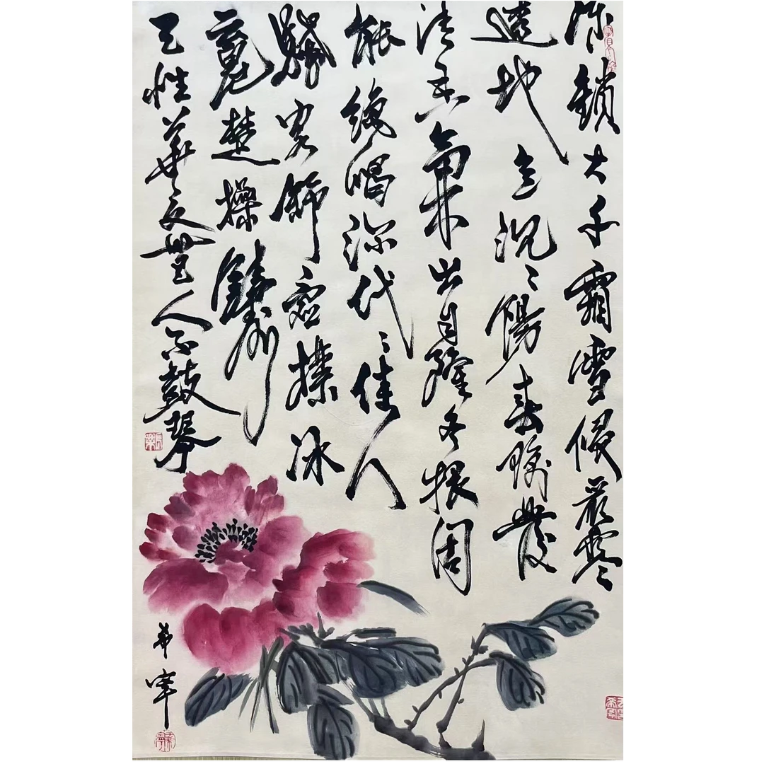 于老立轴75×55约3.7平尺