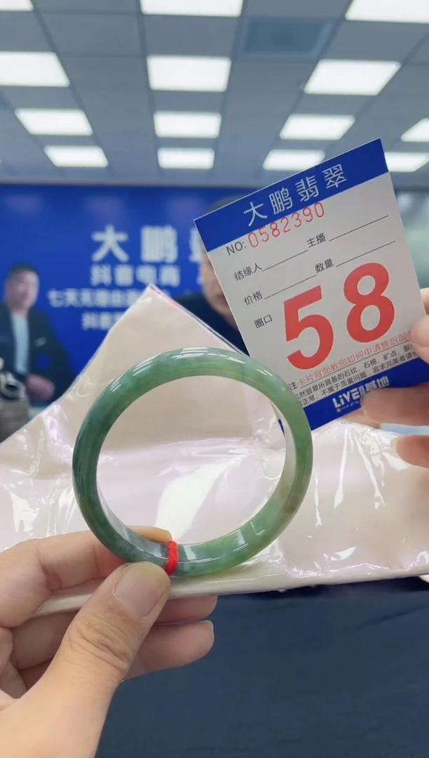 未镶嵌手镯翡翠为**留AAAAAAAAAA