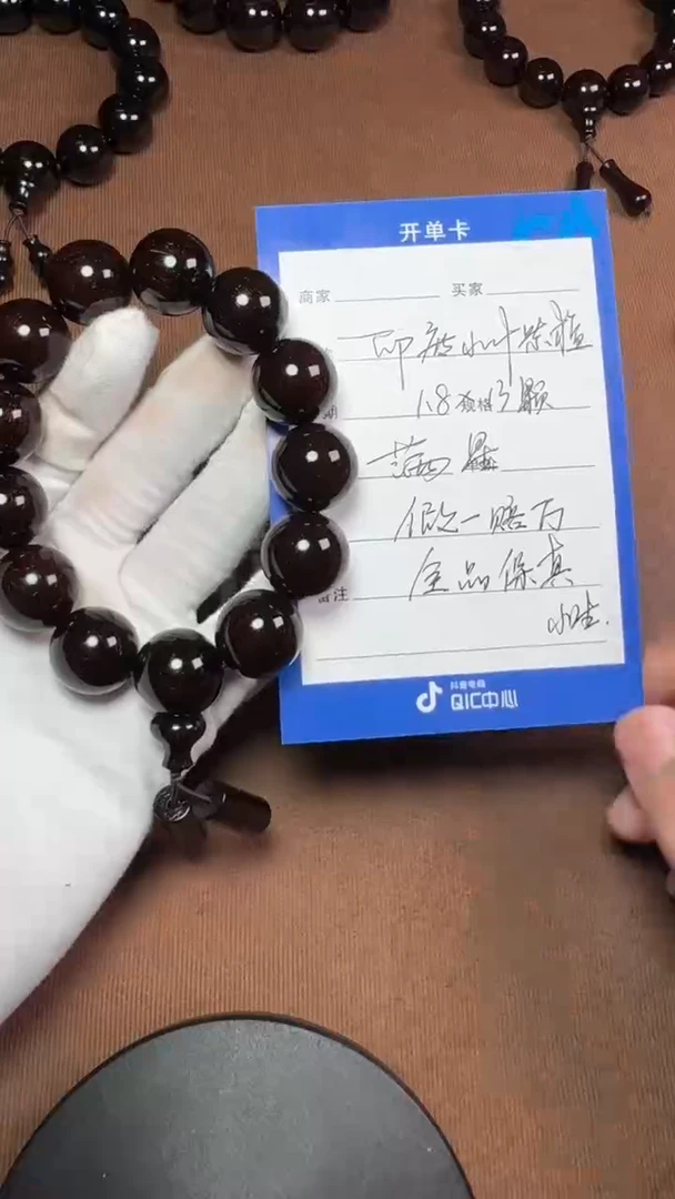 【闪购商品】小叶紫檀手串/手链印度小叶紫檀1.8金星550