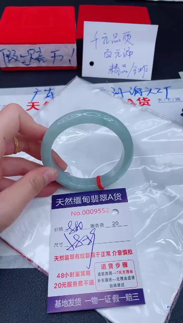 未镶嵌手镯翡翠880.00