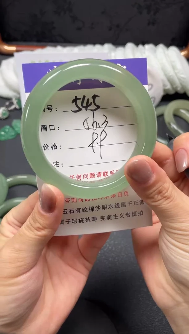 未镶嵌手镯石英质玉56