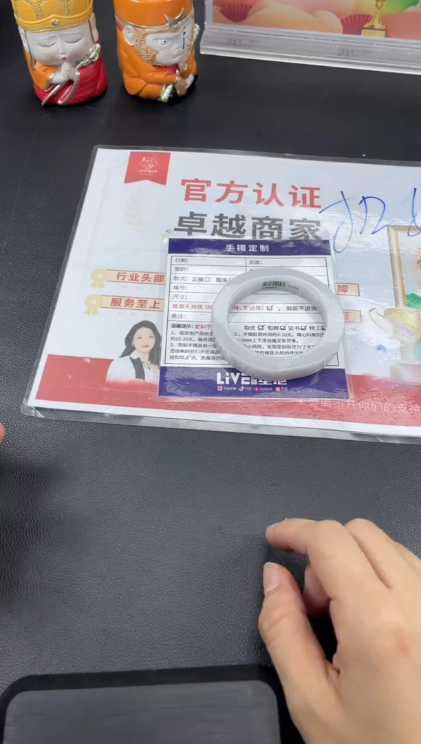 【闪购商品】定制翡翠手镯未镶嵌正圈HFA/31DZS