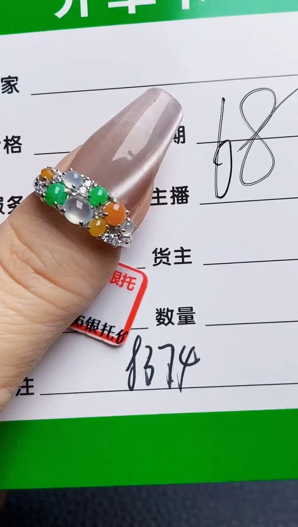 银S925镶嵌戒指翡翠8374
