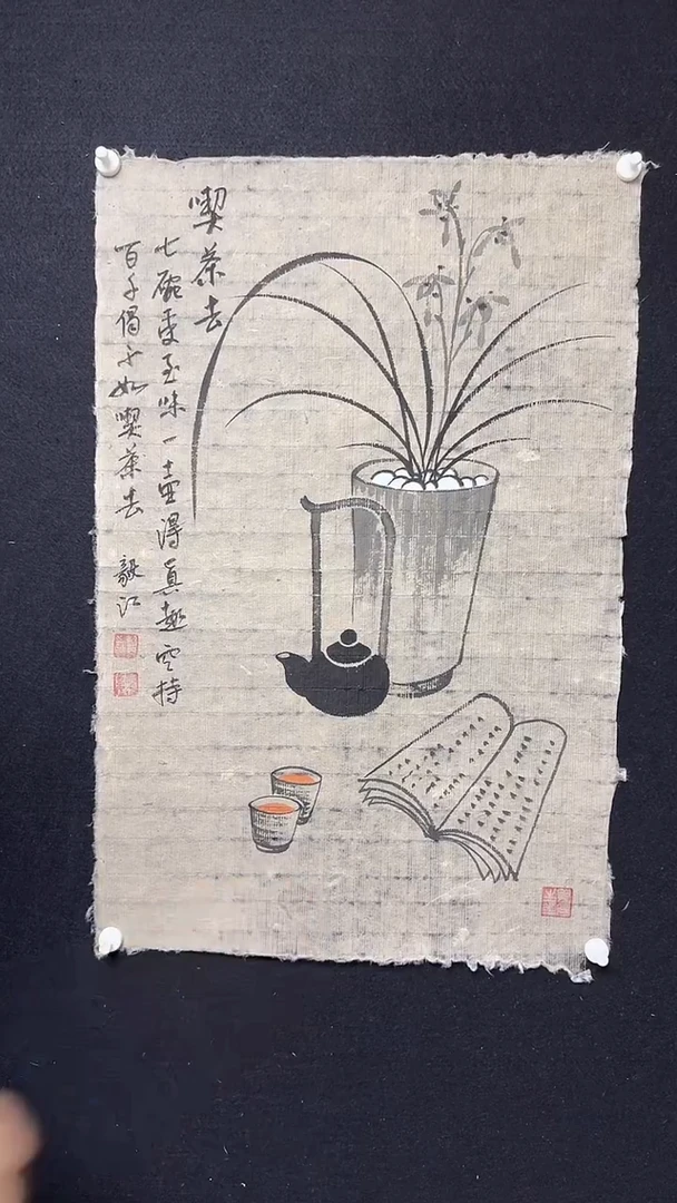 国画朱老师传统精品国画分享