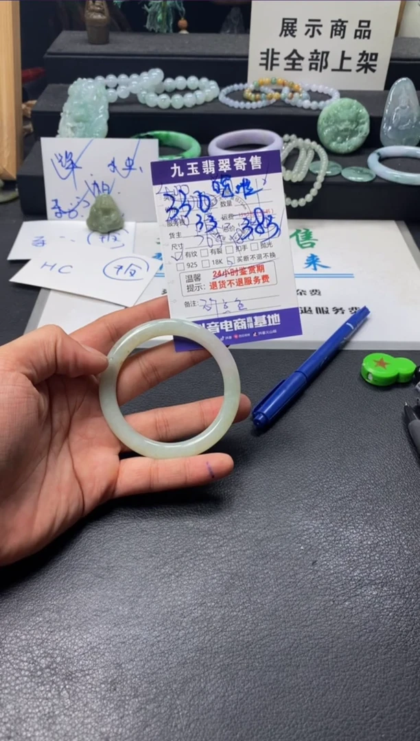 未镶嵌手镯翡翠呜****噜买断