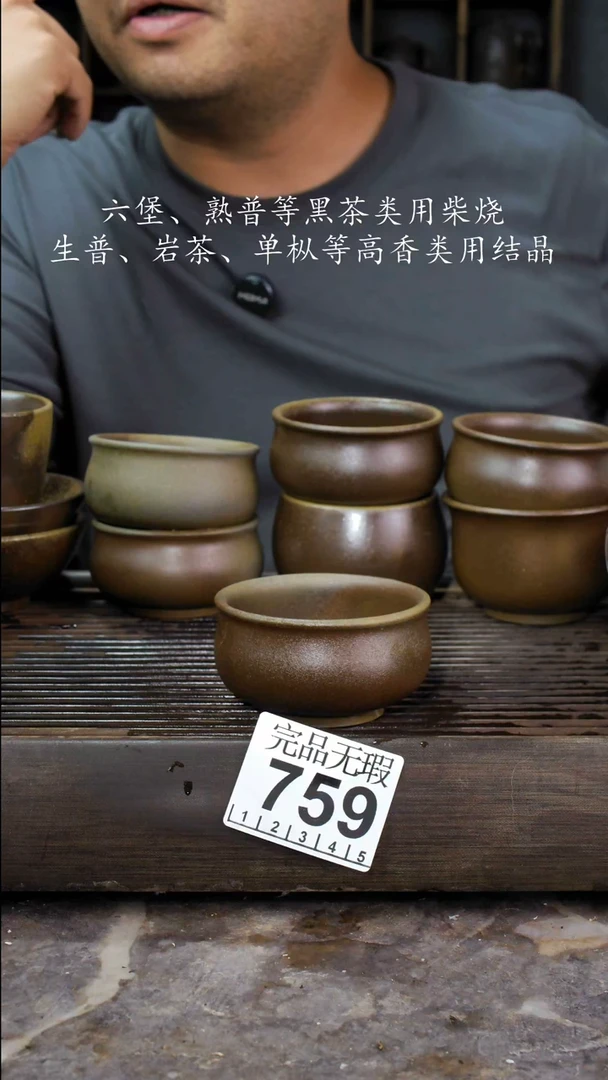 壶四大名陶钦州坭兴陶759