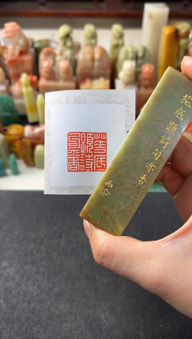 【闪购商品】昌化石印石编号编号1720