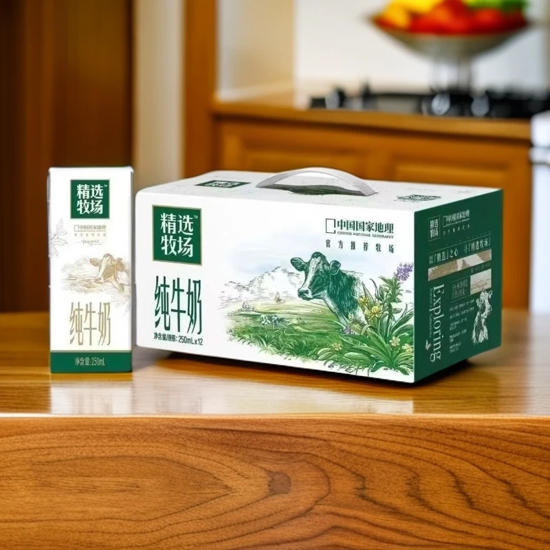 【喝到1月】蒙牛精选牧场纯牛奶250ml*12盒整箱全脂灭菌纯牛奶