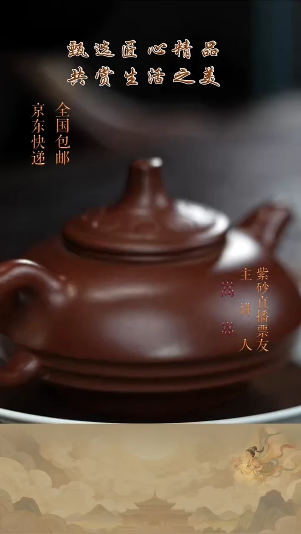 茶壶紫砂茶壶026