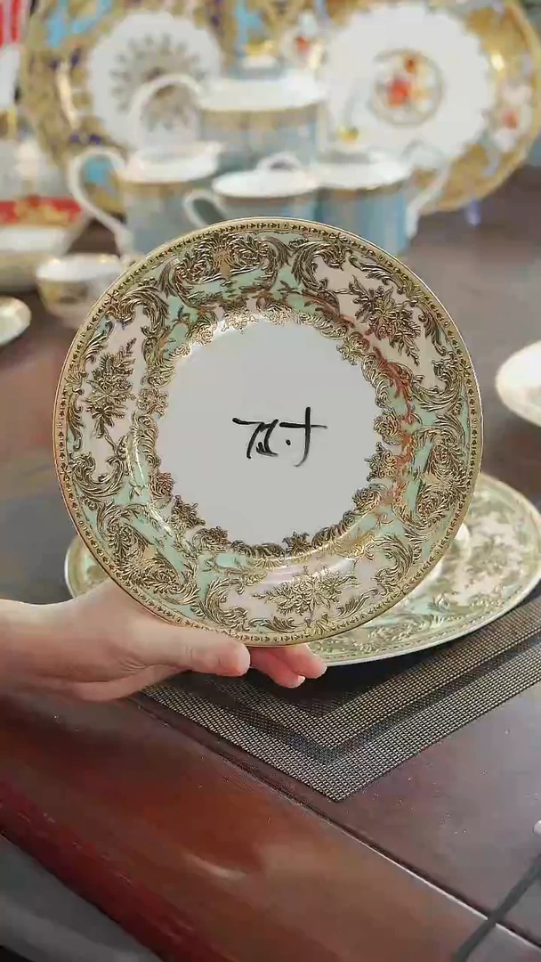 瓷片7寸 小盘 福利价