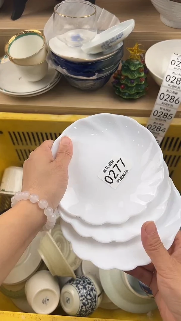 自**活277回流瓷器，默认微瑕，18包邮