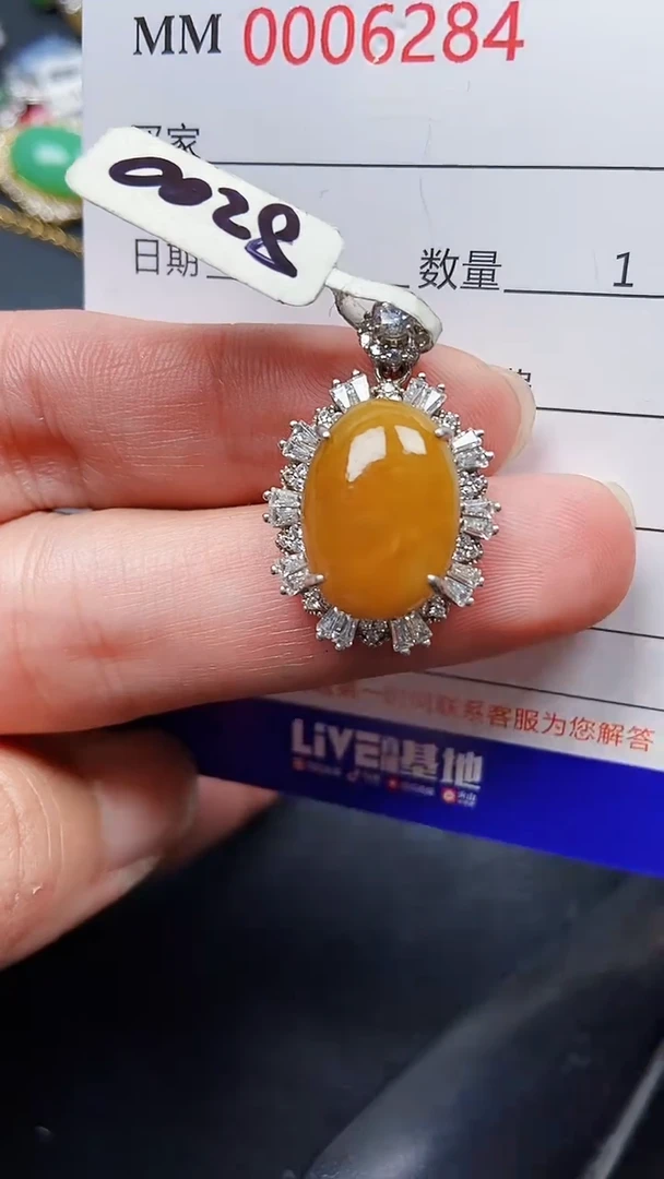颈饰银S925镶嵌翡翠6284