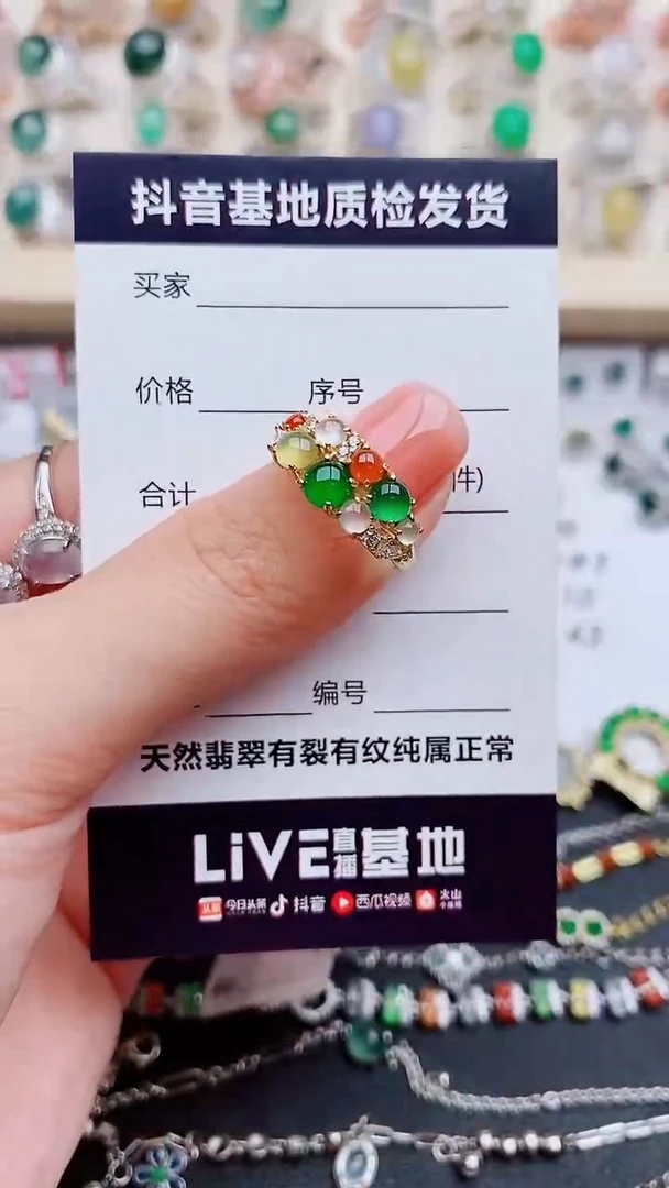 翡翠戒指银S925镶嵌.........