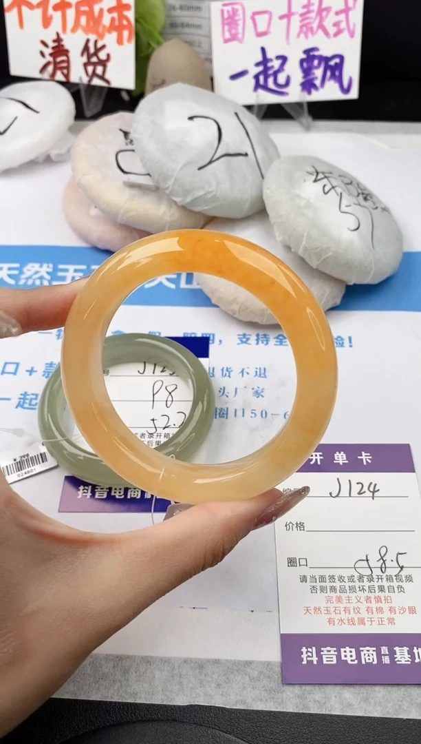 未镶嵌手镯石英质玉j124-HHB58+