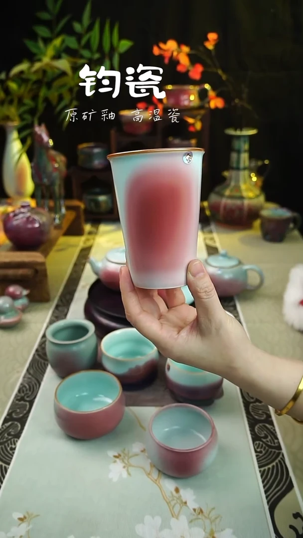 杯子钧瓷19号原矿高温钧瓷孤品收藏级