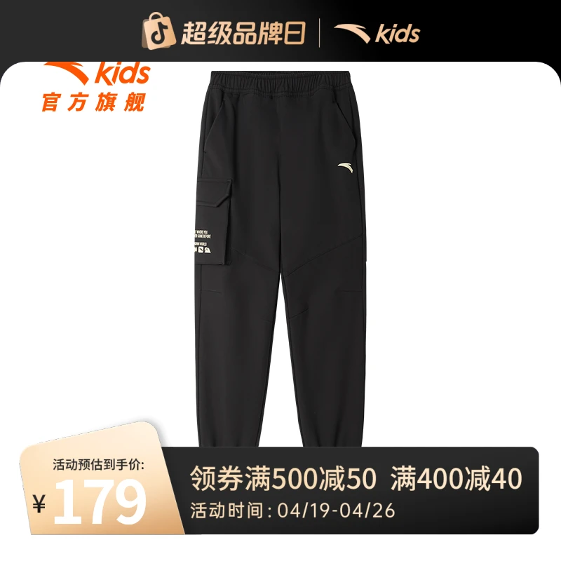 安踏童装男童裤子儿童运动裤年秋季新款中大童宽松休闲户外裤