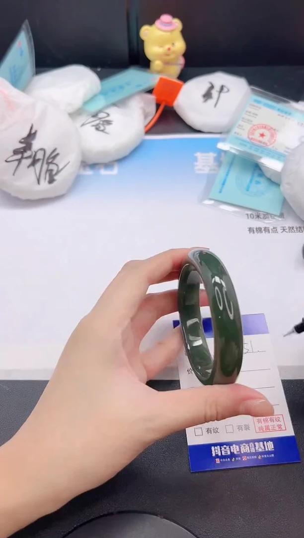 未镶嵌手镯和田玉7G51-58