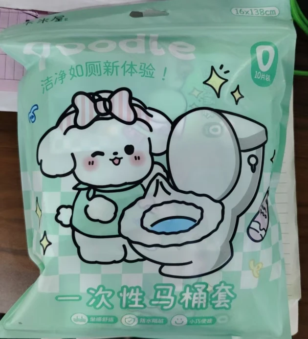 61298-3   卡米屋 一次性马桶套混色（10个装）