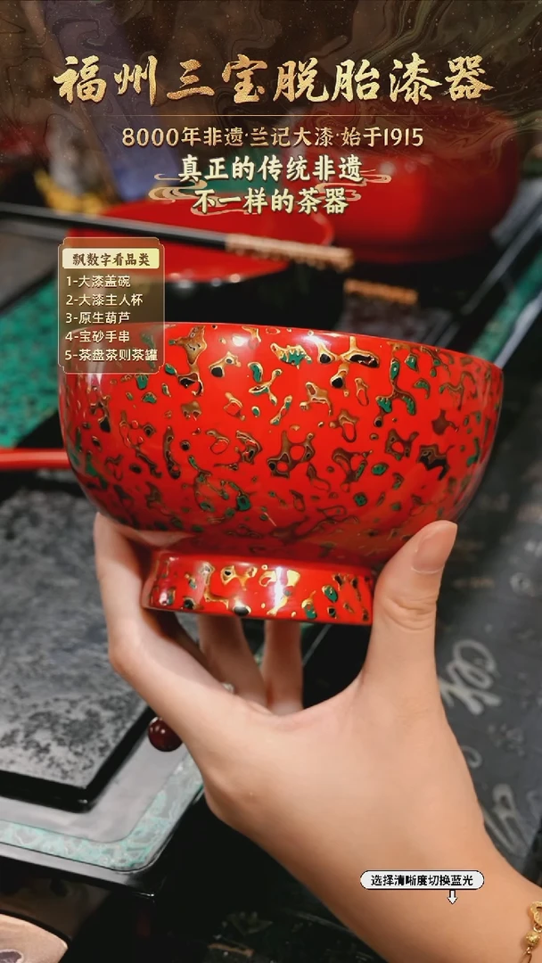 兰记手工漆器-一物一拍 以商品图片为主