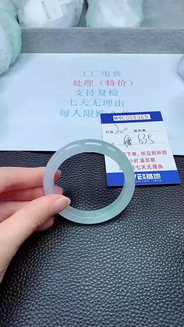 拍下以实物为准8369