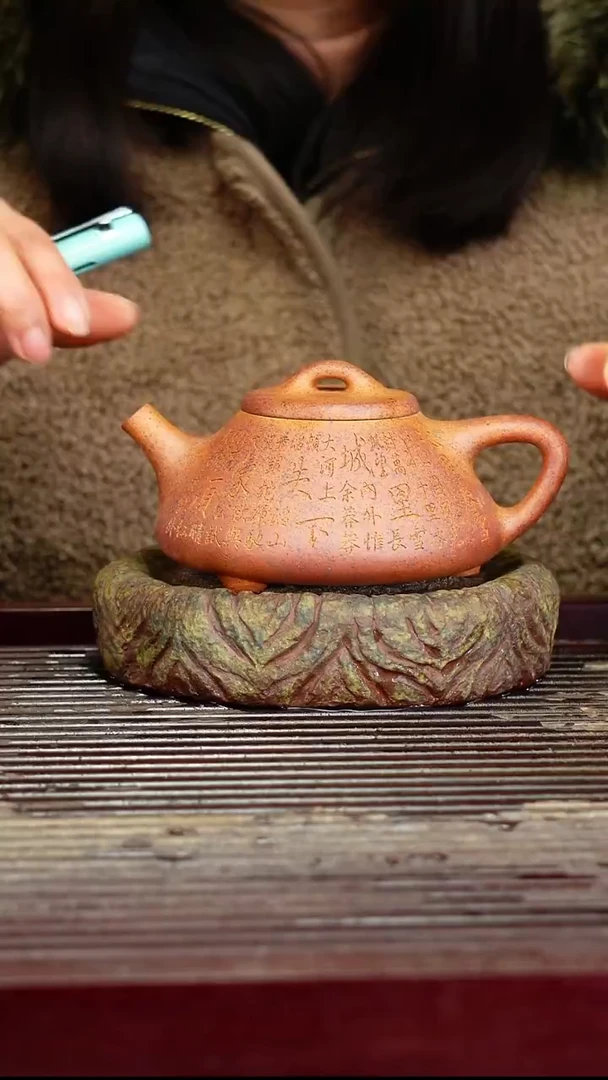 宜兴原矿紫砂壶茶壶260C